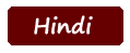 Hindi Language logo